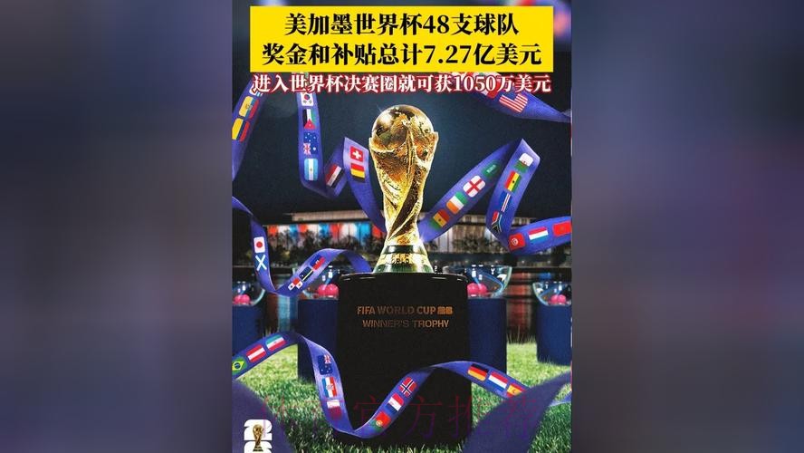 2026世界杯官网投注平台推荐