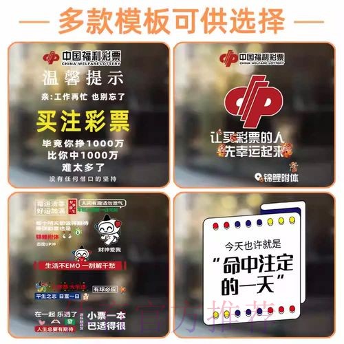 全面解析世界杯竞猜玩法及详细介绍
