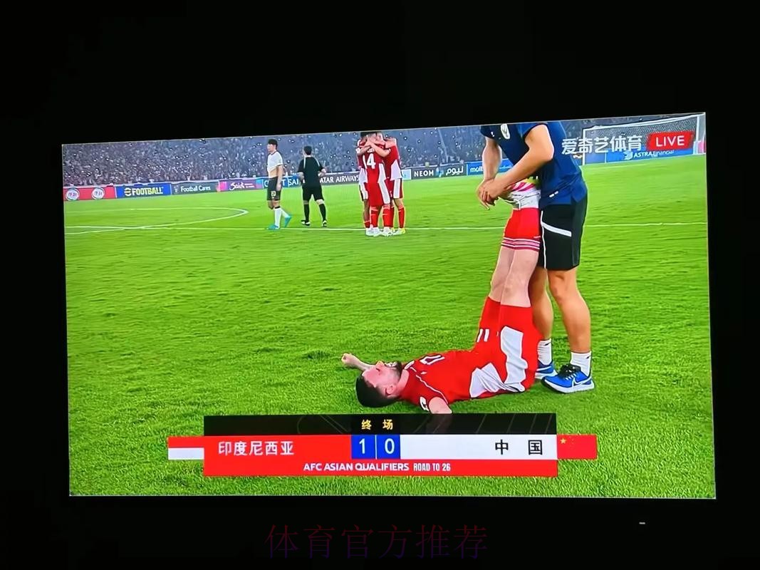 免费观看2026世界杯足球直播视频精彩回放 免费观看2026世界杯足球直播视频精彩回放