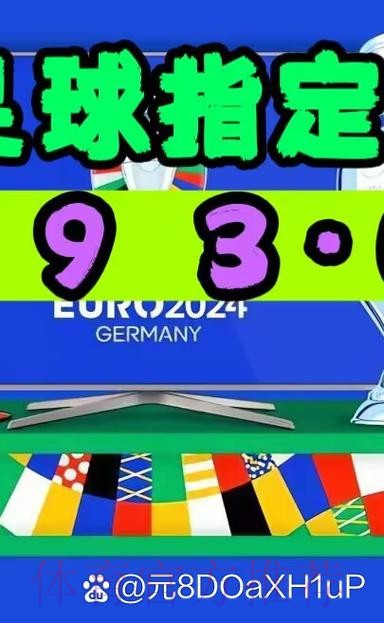 详细解析世界杯外围APP安装教程图文步骤指南 详细解析世界杯外围APP安装教程图文步骤指南