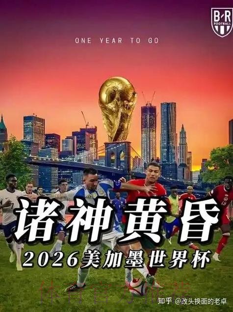 如何选择靠谱的世界杯下注平台? 如何选择靠谱的世界杯下注平台?